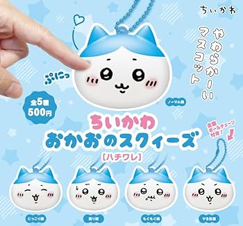 ★完売品★【新品タグ付き】ちいかわ　ハチワレ　生え変わり　おかっぱ　マスコット ☆完売品☆【新品タグ付き】ちいかわ ハチワレ おかっぱ スポーツ刈り